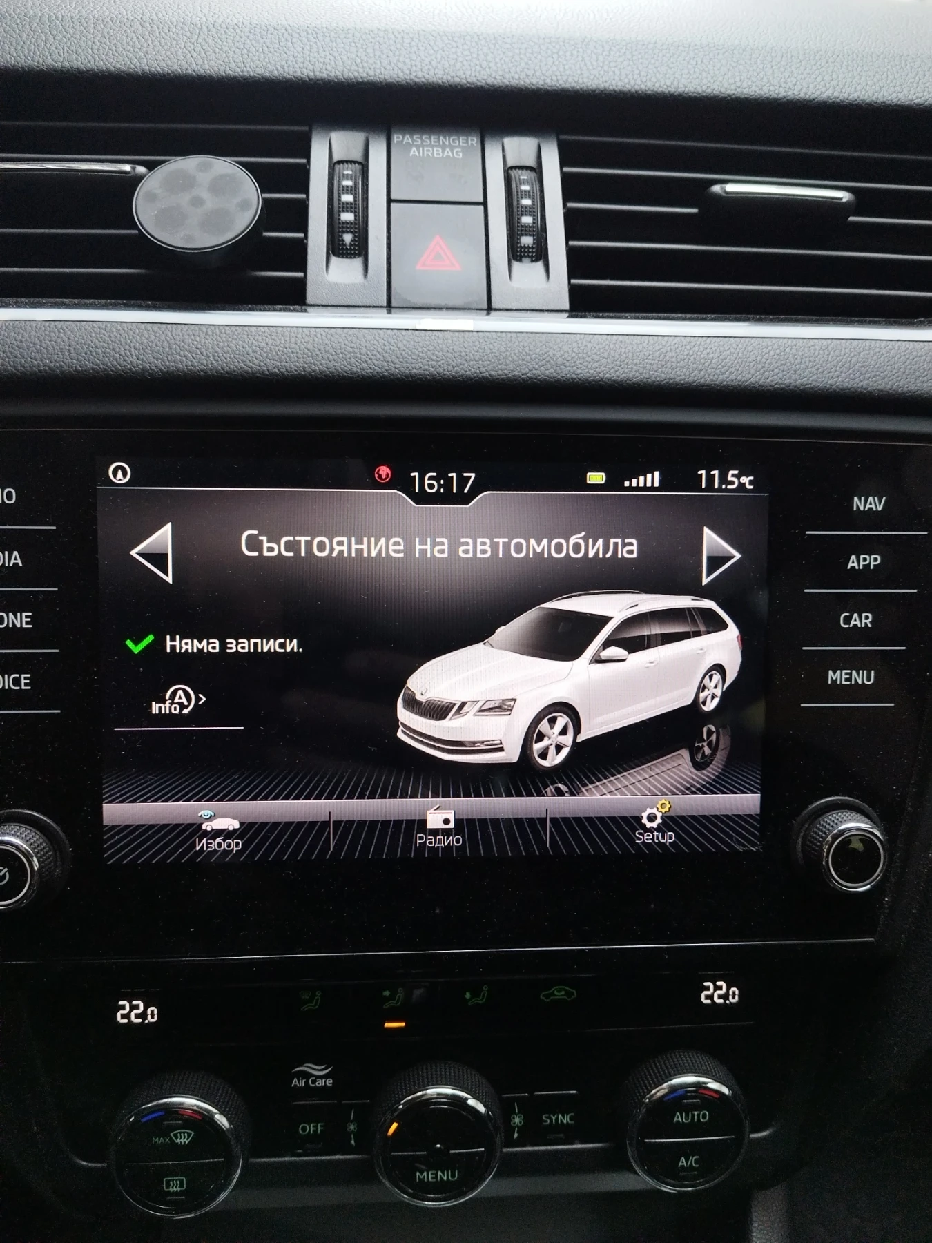 Skoda Octavia 1.6TDI 116 - изображение 10