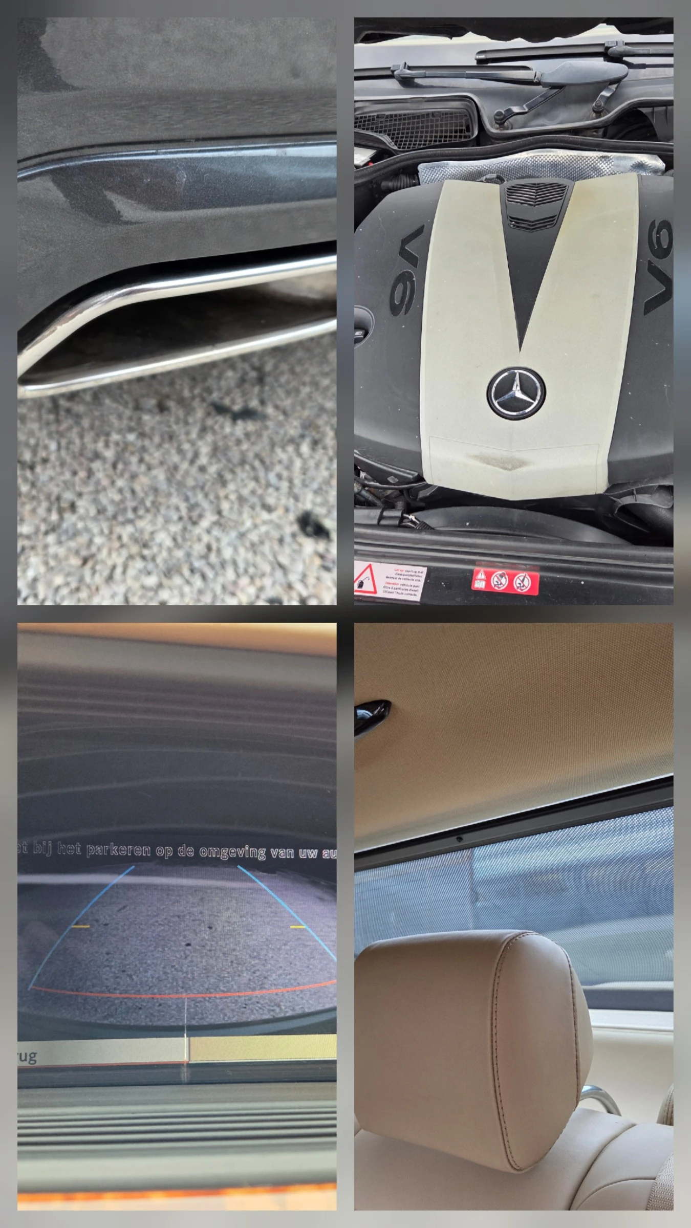 Mercedes-Benz S 350 Cdi 258ks face, снимка 17 - Автомобили и джипове - 54031704