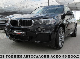 BMW X5 7-MESTA/M-PAKET/PODGREV/Xdrive/СОБСТВЕН ЛИЗИНГ, снимка 1