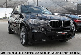 BMW X5 7-MESTA/M-PAKET/PODGREV/Xdrive/СОБСТВЕН ЛИЗИНГ, снимка 3