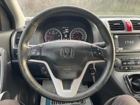 Honda Cr-v 2.2CDTI, 140кс, КОЖА, КАМЕРА, ИТАЛИЯ, ПАНОРАМА - 14499 лв. - 16513717 | Car24.bg