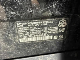 BMW X5 * xDrive40i * CARFAX * ПАНОРАМА* ПОДГРЕВ*  - 26100 € / 51047.16 лв. - 56729689 10