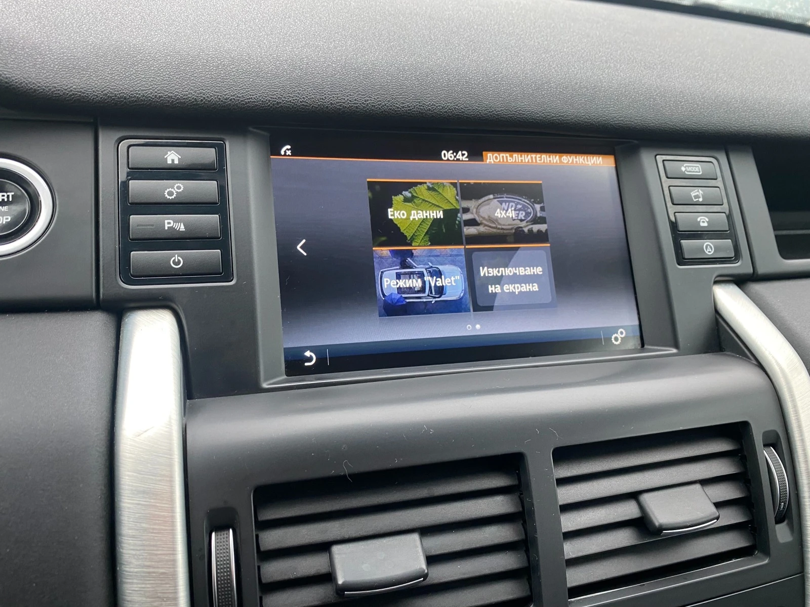 Land Rover Discovery Sport 2.2TD4 150. | Mobile.bg   12