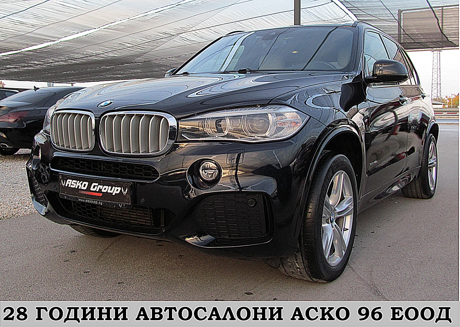 BMW X5 4.0D/ M-paket/ Keyless GO/Xdrive/СОБСТВЕН ЛИЗИНГ - [1] 