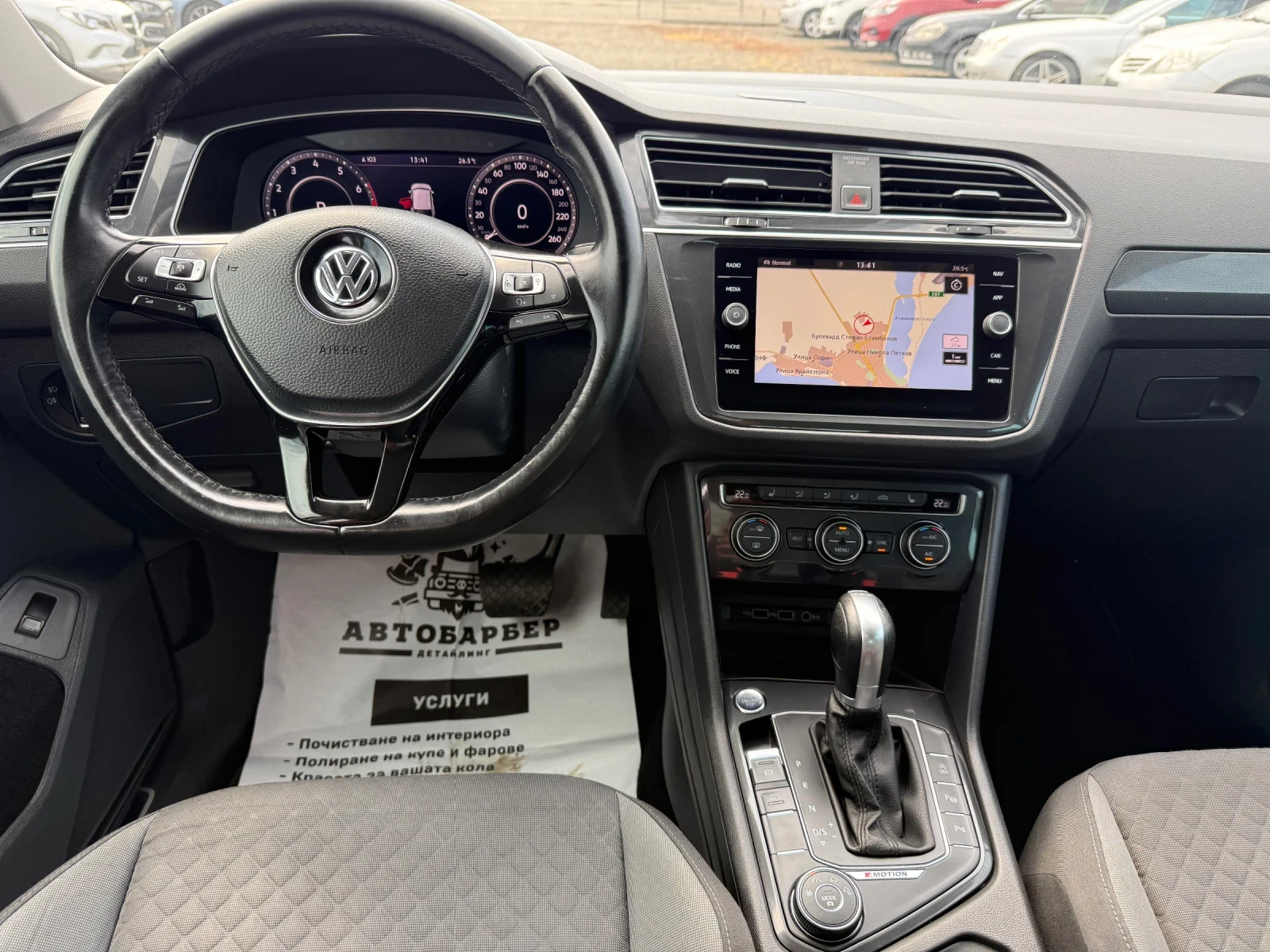 VW Tiguan 1.4i CH 4x4 AUTOMAT NAVI, снимка 15 - Автомобили и джипове - 52855706