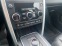 Обява за продажба на Land Rover Discovery Sport 2.2TD4 150к.с ~27 500 лв. - изображение 9