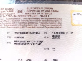  Mercedes-Benz 111 4* 4  | Mobile.bg    9