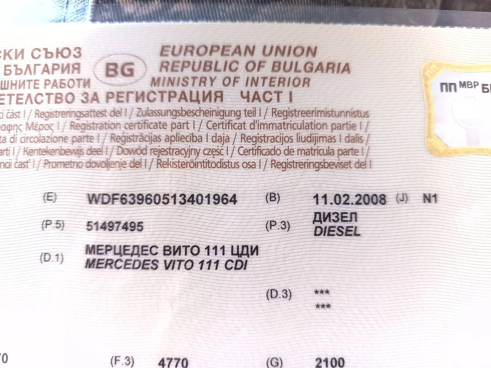  Mercedes-Benz 111 4* 4  | Mobile.bg   9