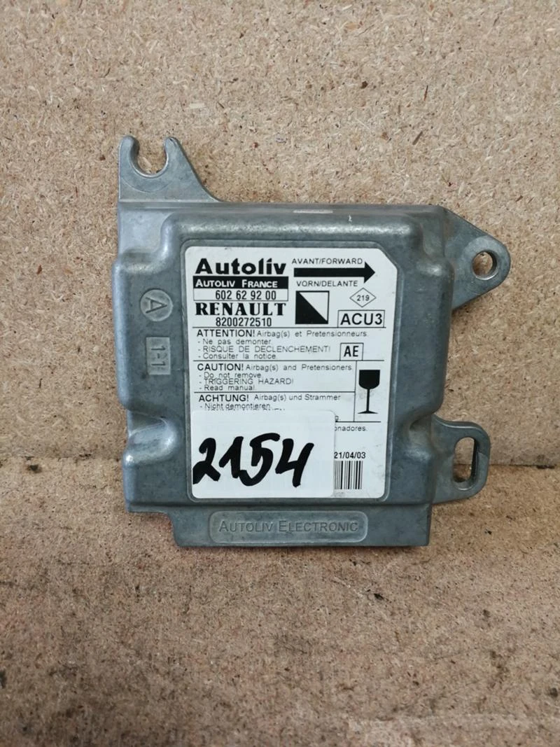 AIR BAG ECU СЕНЗОР Renault Kangoo 2001-2005  Ref.N.2154, снимка 1 - Части - 39825738