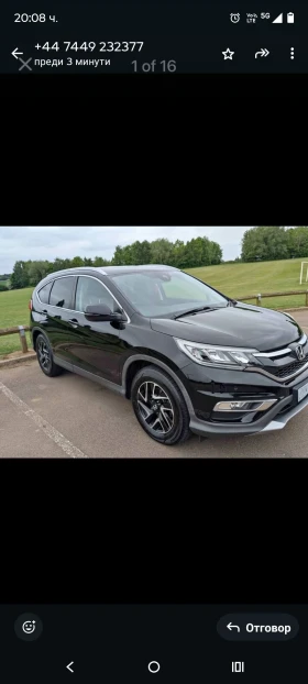 Джанти за Honda Cr-v, снимка 12 - Гуми и джанти - 53077652