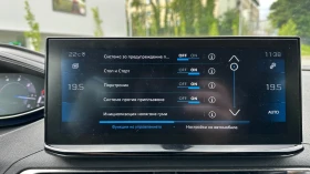 Peugeot 5008 ALLURE 1.5 BlueHDI/ 6+ 1, снимка 9