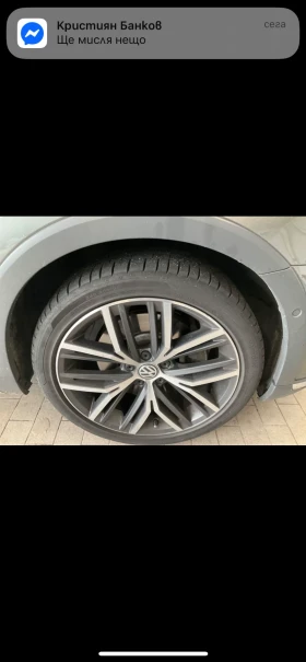 VW Alltrack ОЧАКВАН ВНОС FULL - 29500 лв. - 96125060 6