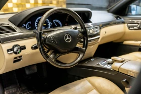 Mercedes-Benz S 500 4Matic, снимка 7