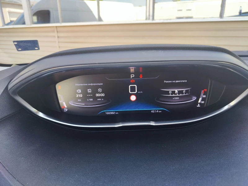 Peugeot 3008 1.5 BLUE- HDI, снимка 14 - Автомобили и джипове - 52541055