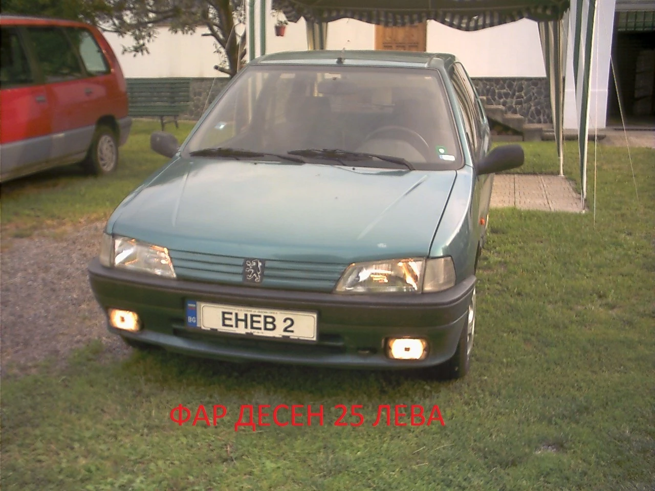 Peugeot 106  * РАЗПРОДАЖБА* 1.1i*  | Mobile.bg — изображение 13