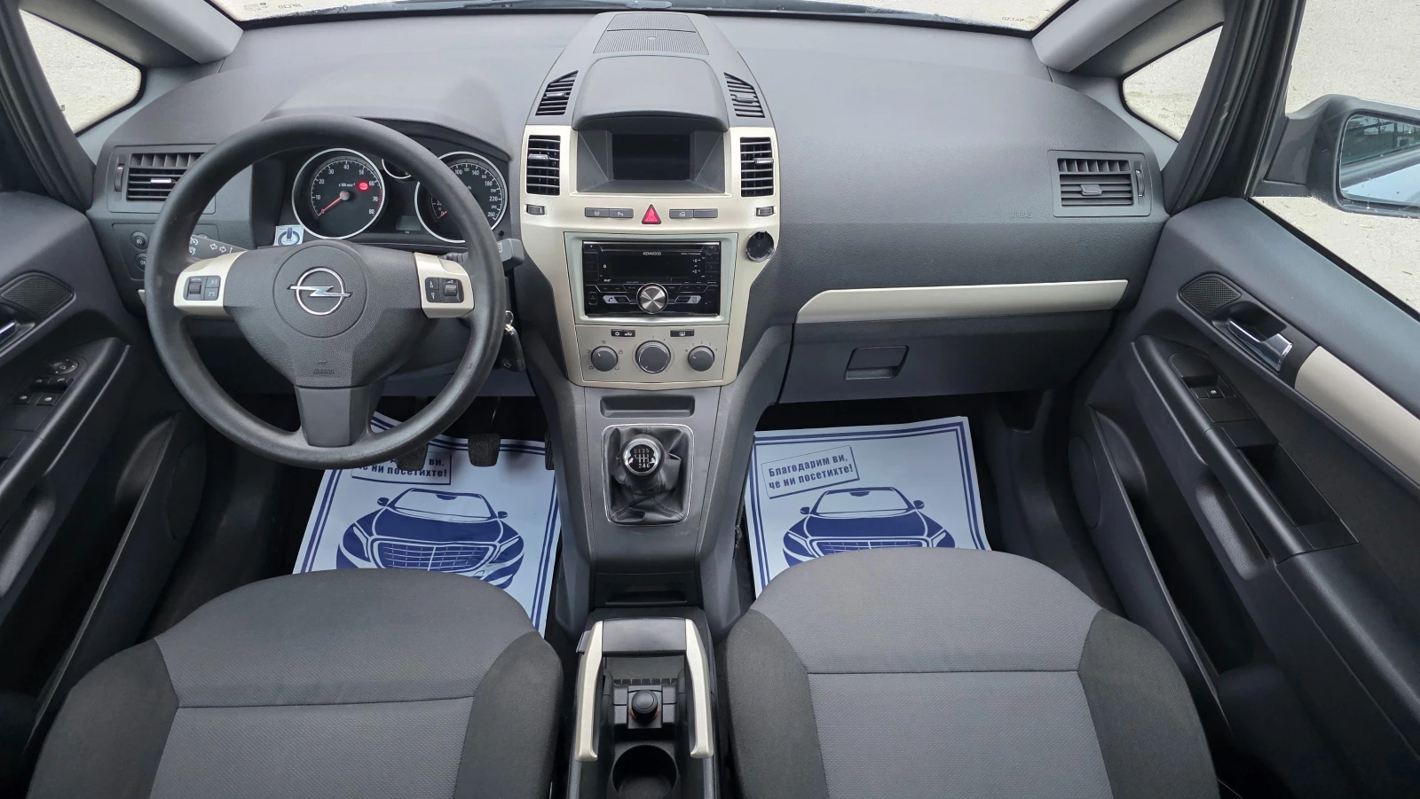 Opel Zafira KATO НОВА 2.2I/150HP/7M, снимка 9 - Автомобили и джипове - 54096610