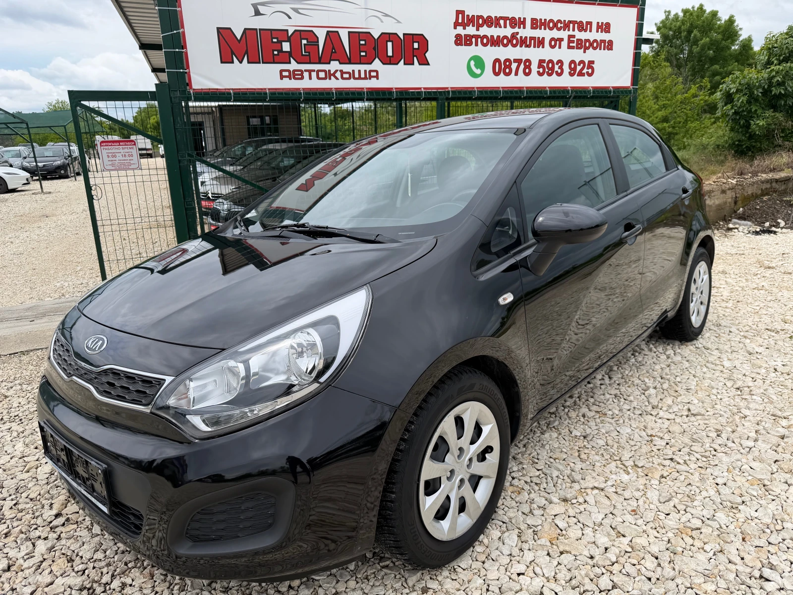 Kia Rio 1.25i 16v/85p.s-klima/5 vrati-Euro 5