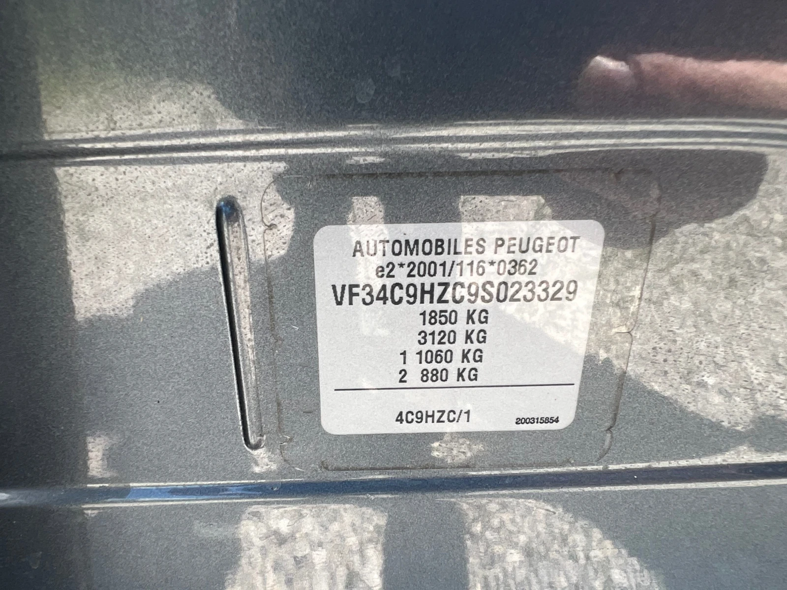 Peugeot 308 1.6HDI, снимка 15 - Автомобили и джипове - 54834033
