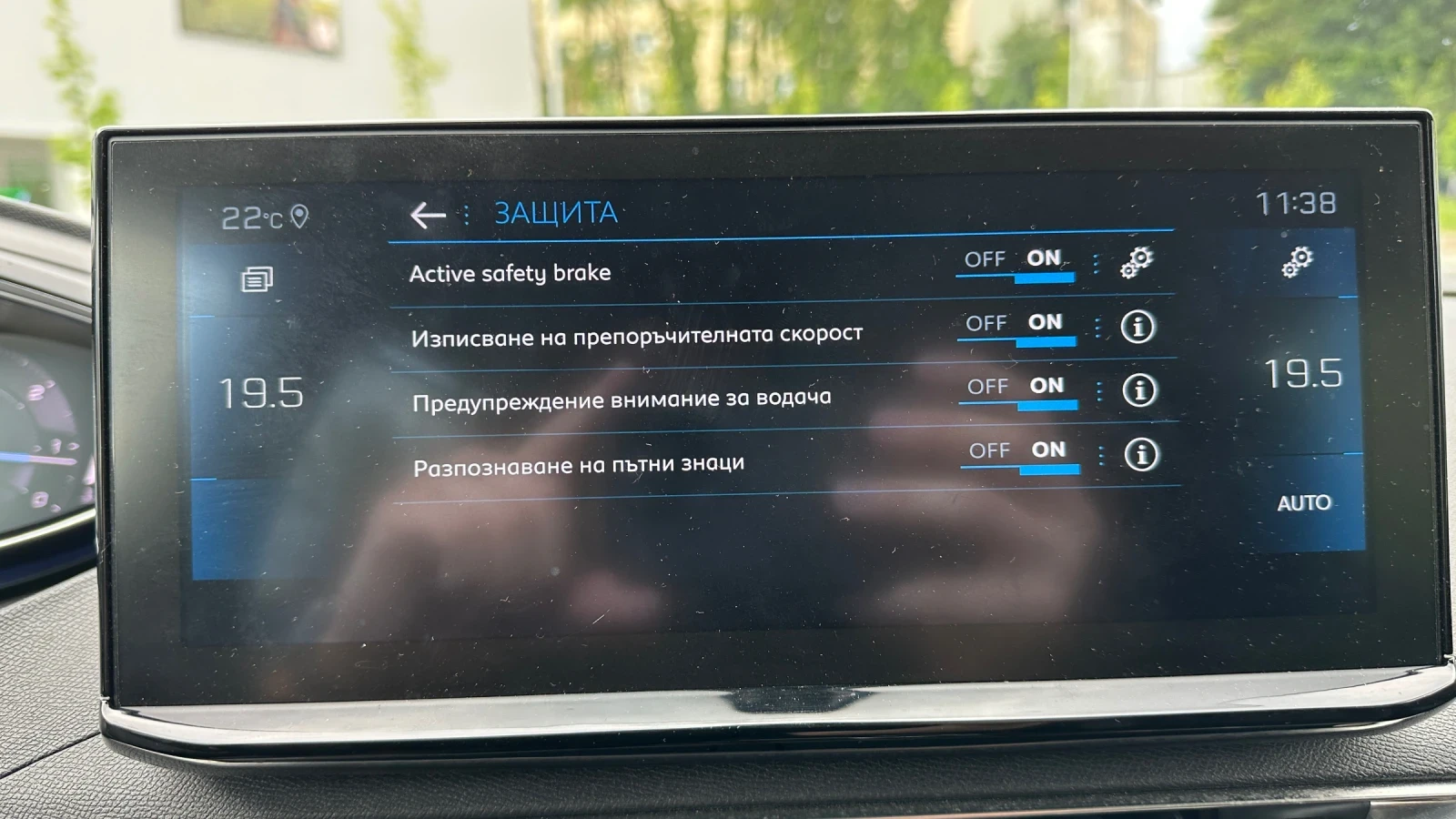 Peugeot 5008 ALLURE 1.5 BlueHDI/ 6+ 1, снимка 13 - Автомобили и джипове - 55728395