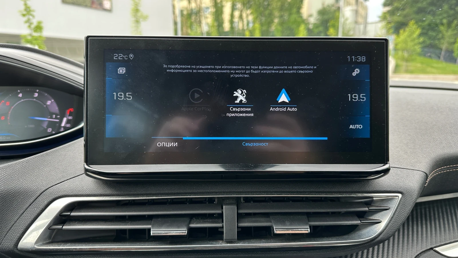 Peugeot 5008 ALLURE 1.5 BlueHDI/ 6+ 1, снимка 11 - Автомобили и джипове - 55728395