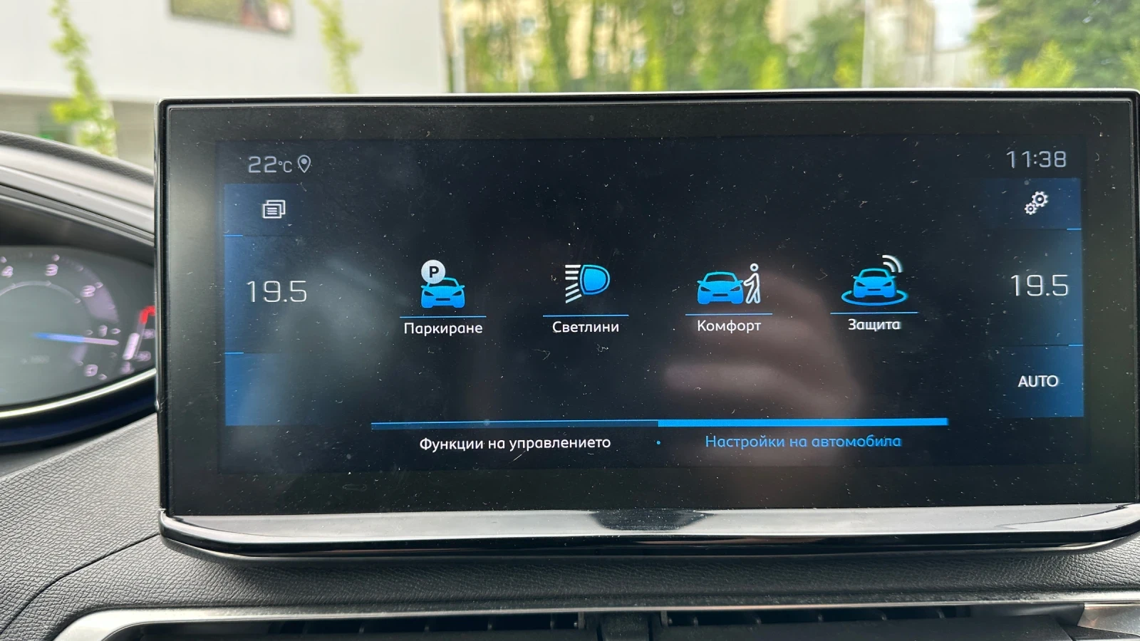 Peugeot 5008 ALLURE 1.5 BlueHDI/ 6+ 1, снимка 10 - Автомобили и джипове - 55728395