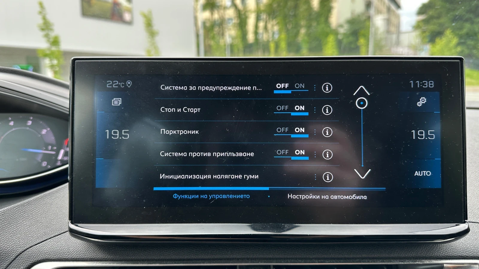 Peugeot 5008 ALLURE 1.5 BlueHDI/ 6+ 1, снимка 9 - Автомобили и джипове - 55728395