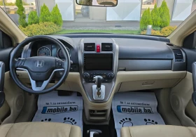 Honda Cr-v 2.0i Navi. | Mobile.bg    7