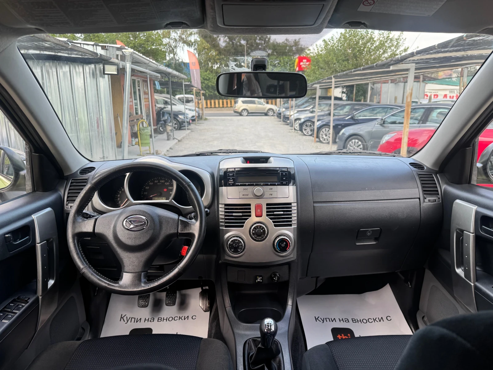 Daihatsu Terios 1.5i 4x4, снимка 10 - Автомобили и джипове - 55802288