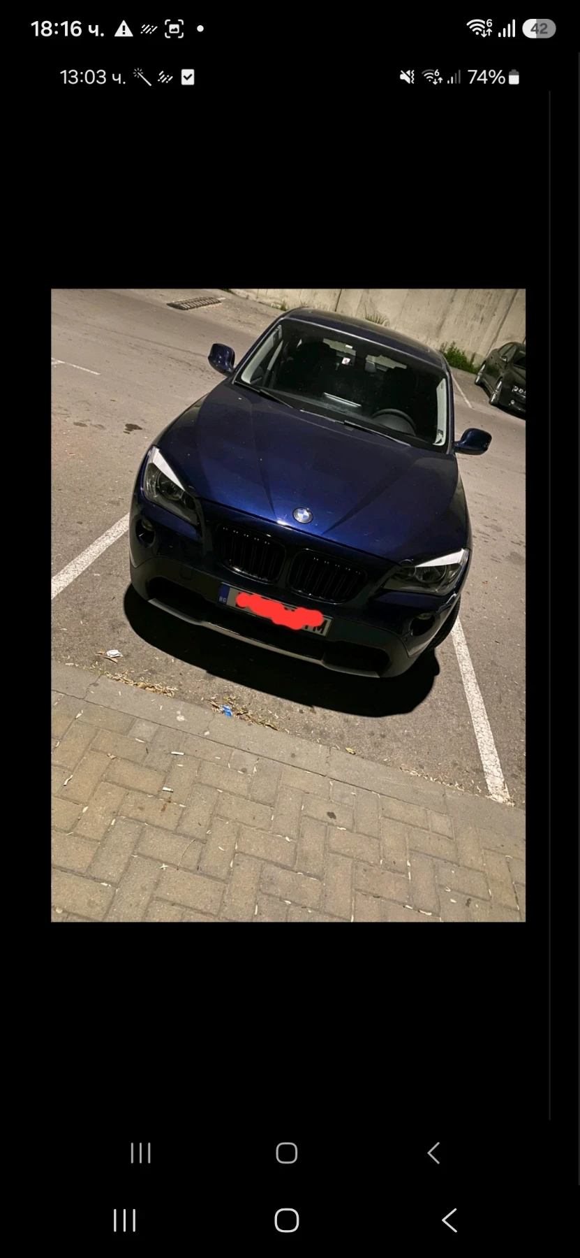 BMW X1 ������ ��!4�4! | Mobile.bg � ����������� 7