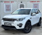 Обява за продажба на Land Rover Discovery SPORT, 2.2TD4 150ps, ЛИЗИНГ ~27 500 лв. - изображение 2