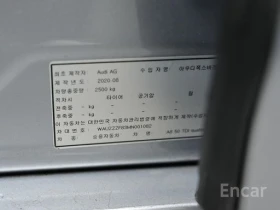 Audi A8 A8 50 TDI quattro, снимка 4