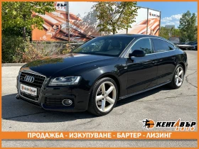 Audi A5 3.0d 239 к.с.