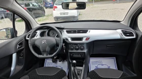 Citroen C3 undefined | Auto.bg — изображение 14