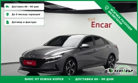 Hyundai Elantra Дигитално табло\Подгреви