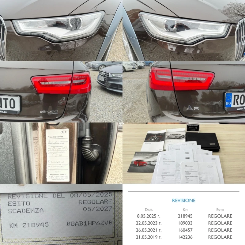 Audi A6 Allroad 3.0TDI/100%РЕАЛНИ КМ.СЕРВИЗНА ИСТОРИЯ В AUDI/ , снимка 17 - Автомобили и джипове - 52759144