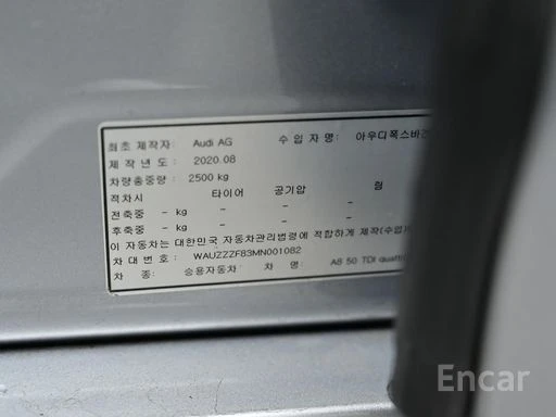 Audi A8 A8 50 TDI quattro | Mobile.bg � ����������� 4