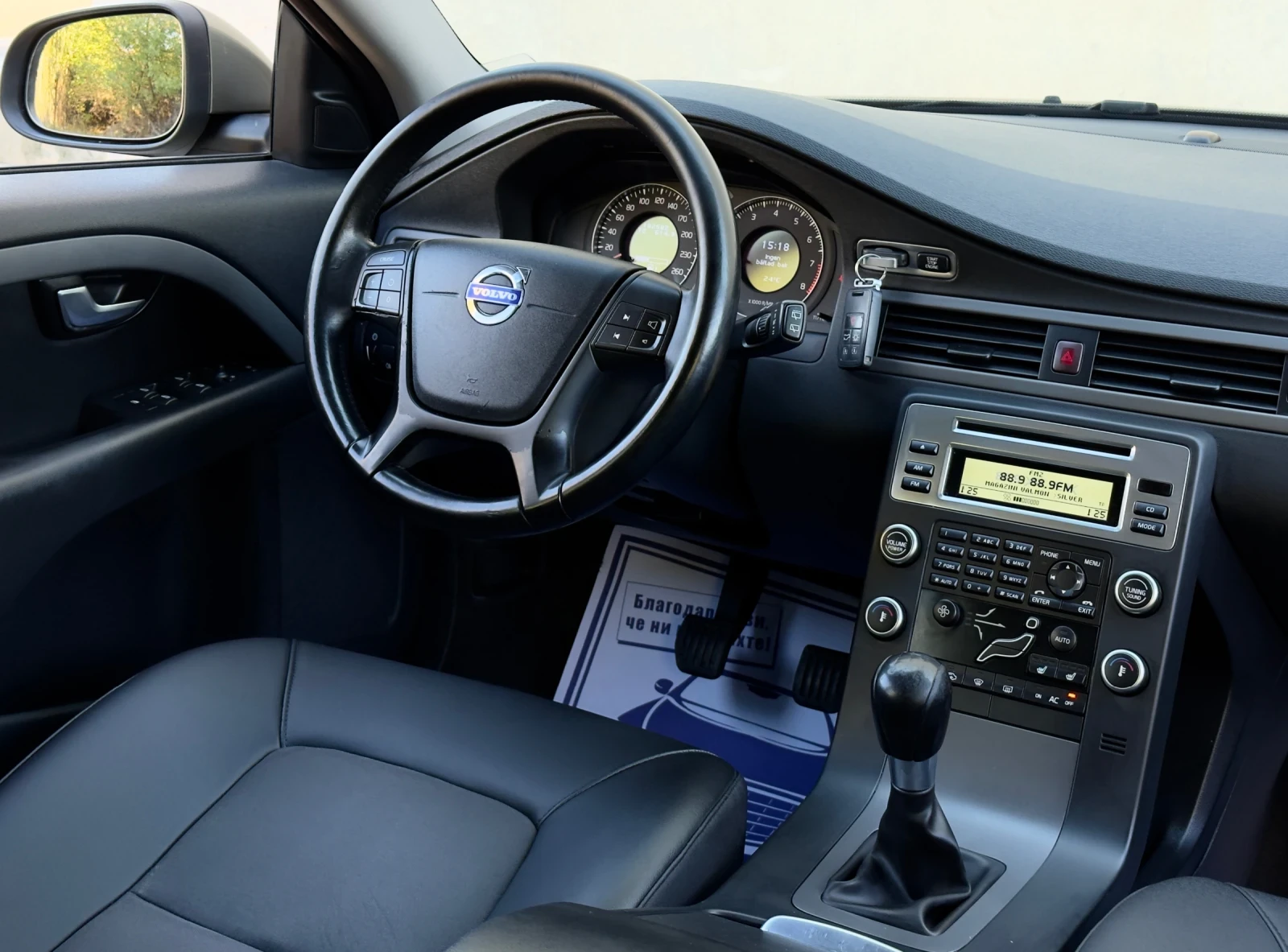 Volvo V70 2.0i *  ! | Mobile.bg   13