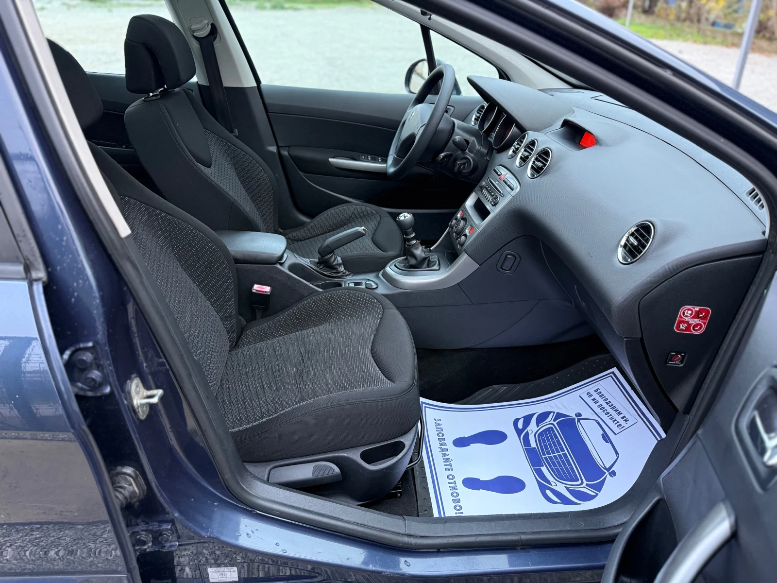 Peugeot 308 SW* 1.6HDI* 17 * *  | Mobile.bg   15