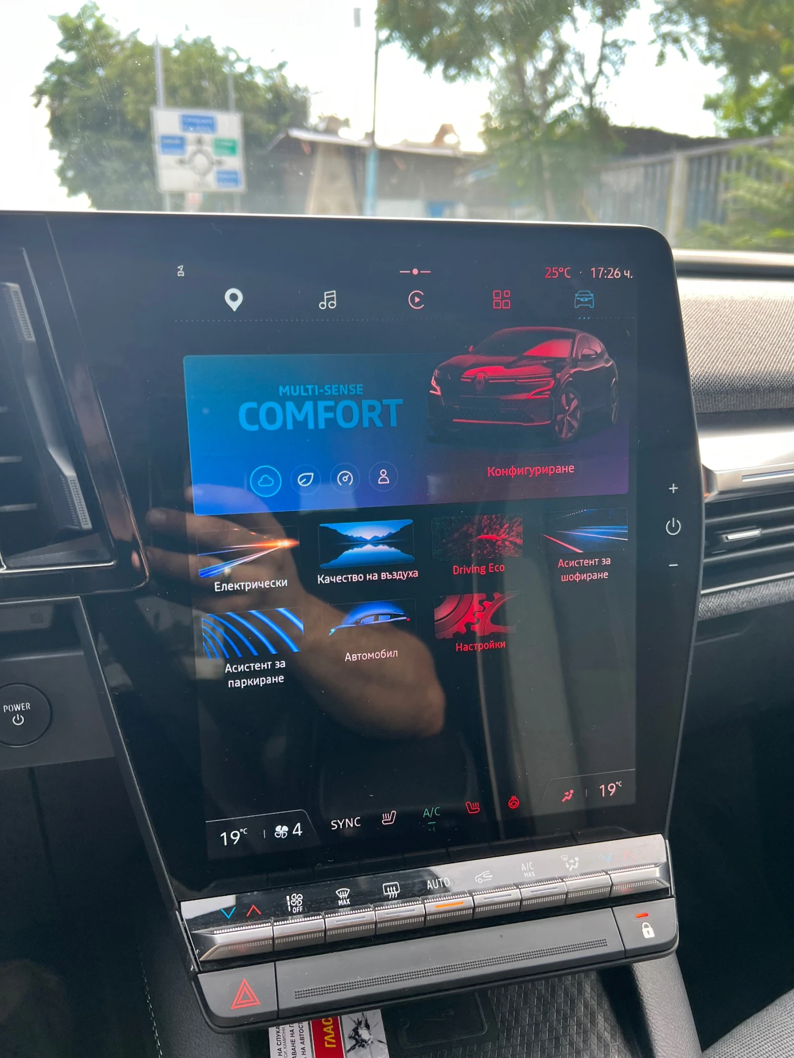 Renault Megane E-TECH ev40, снимка 13 - Автомобили и джипове - 54857980