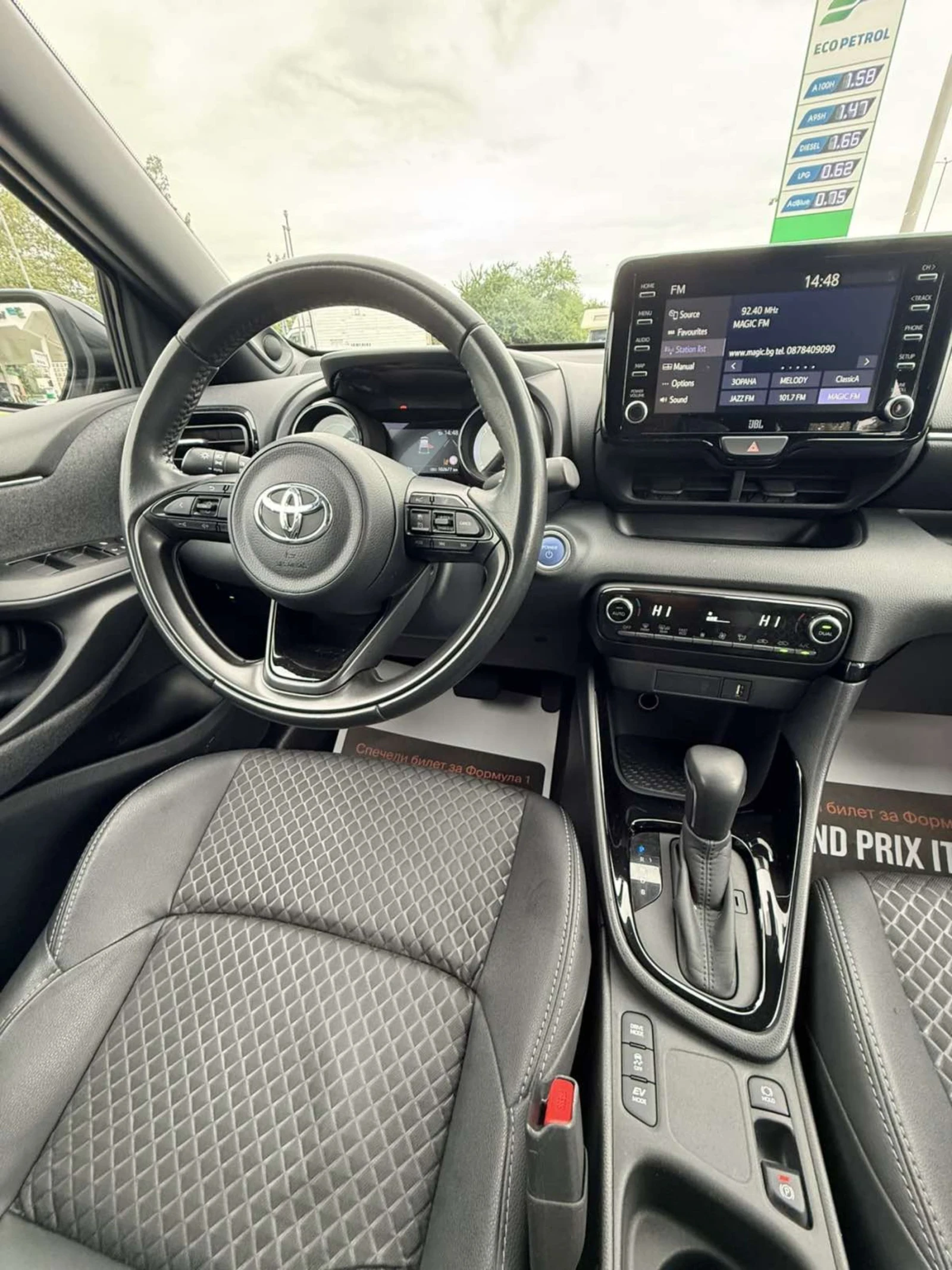 Toyota Yaris HYBRID BiTone JBL ТОП, снимка 9 - Автомобили и джипове - 55411821