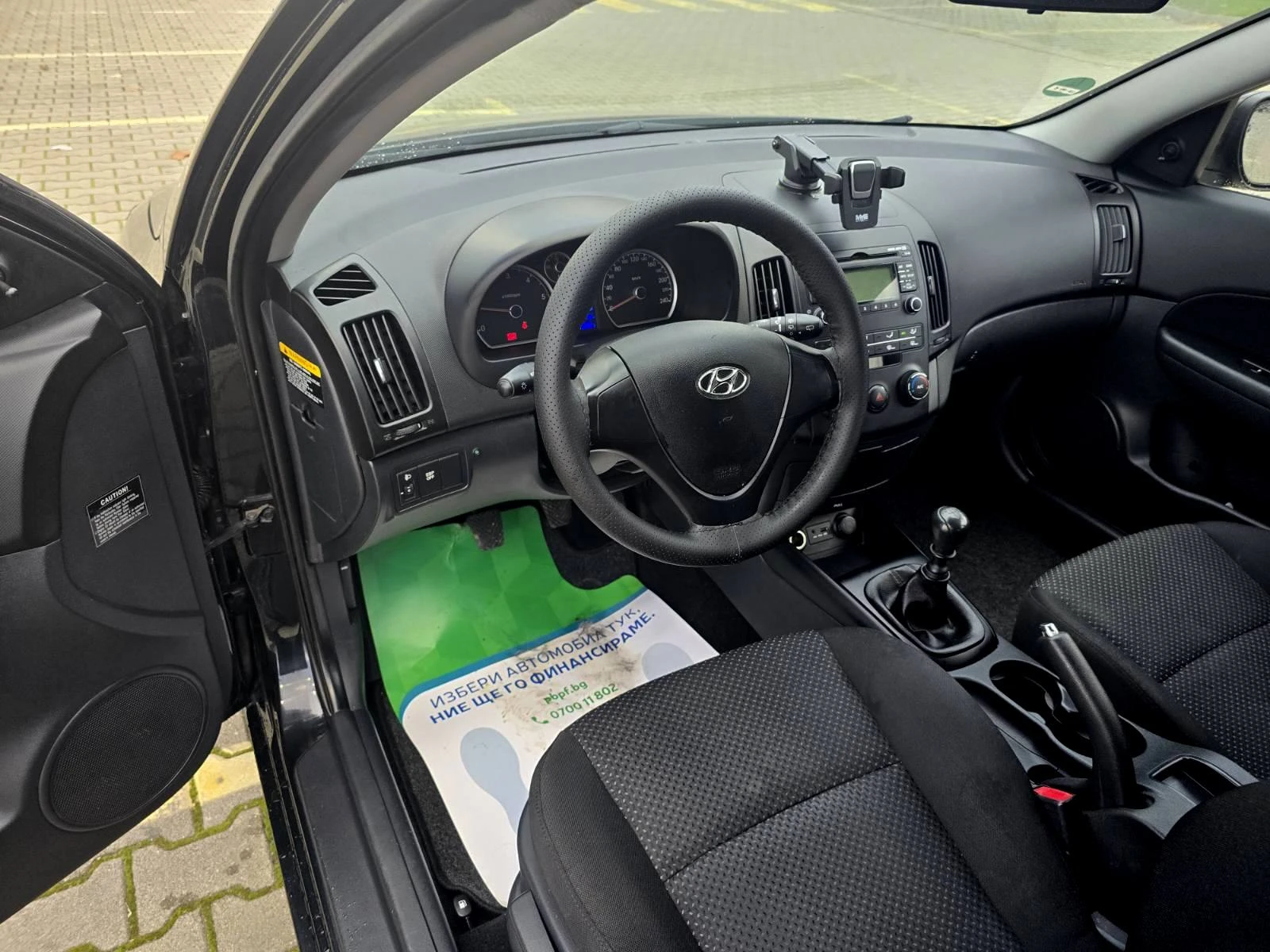 Hyundai I30 1.6CRDI/ПЕРФЕКТЕН, снимка 8 - Автомобили и джипове - 56066233