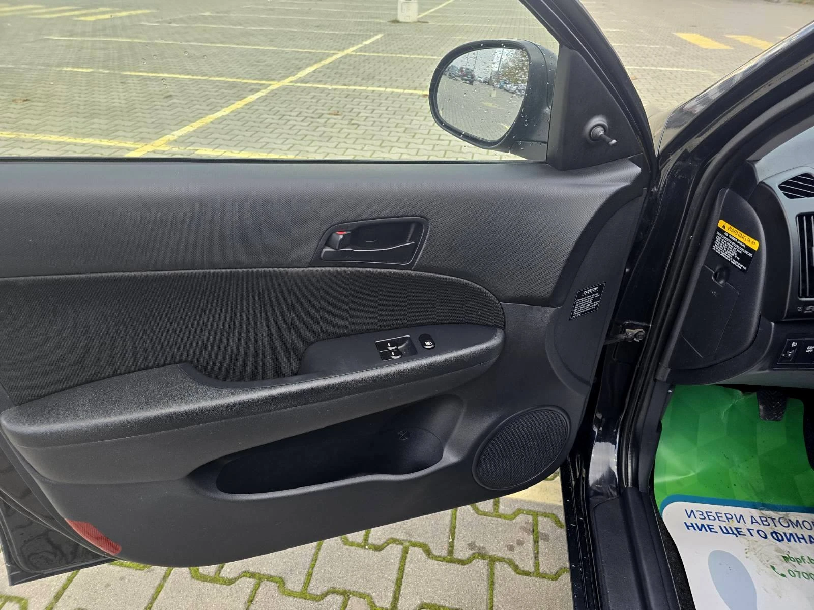 Hyundai I30 1.6CRDI/ПЕРФЕКТЕН, снимка 7 - Автомобили и джипове - 56066233