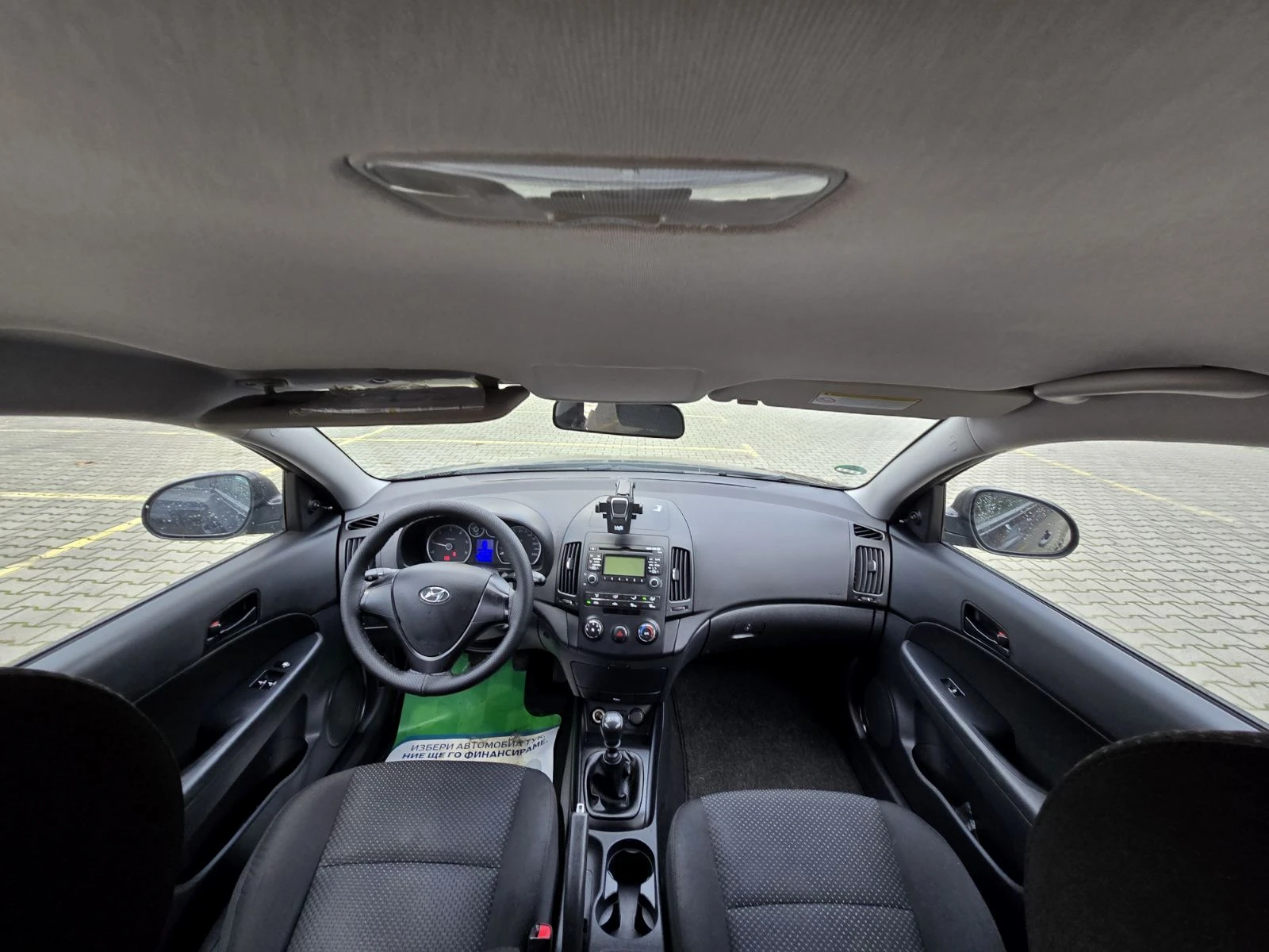 Hyundai I30 1.6CRDI/ПЕРФЕКТЕН, снимка 15 - Автомобили и джипове - 56066233