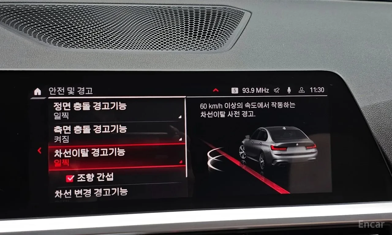 BMW 340 * M340i * ЦЕНА ДО БГ, снимка 16 - Автомобили и джипове - 56068919