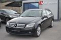 Mercedes-Benz C 220 2.2CDI-170K.S, снимка 2