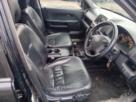 Honda Cr-v Бракувана цяла за части пали и работи  - 1399 € / 2736.21 лв. - 96870427 9