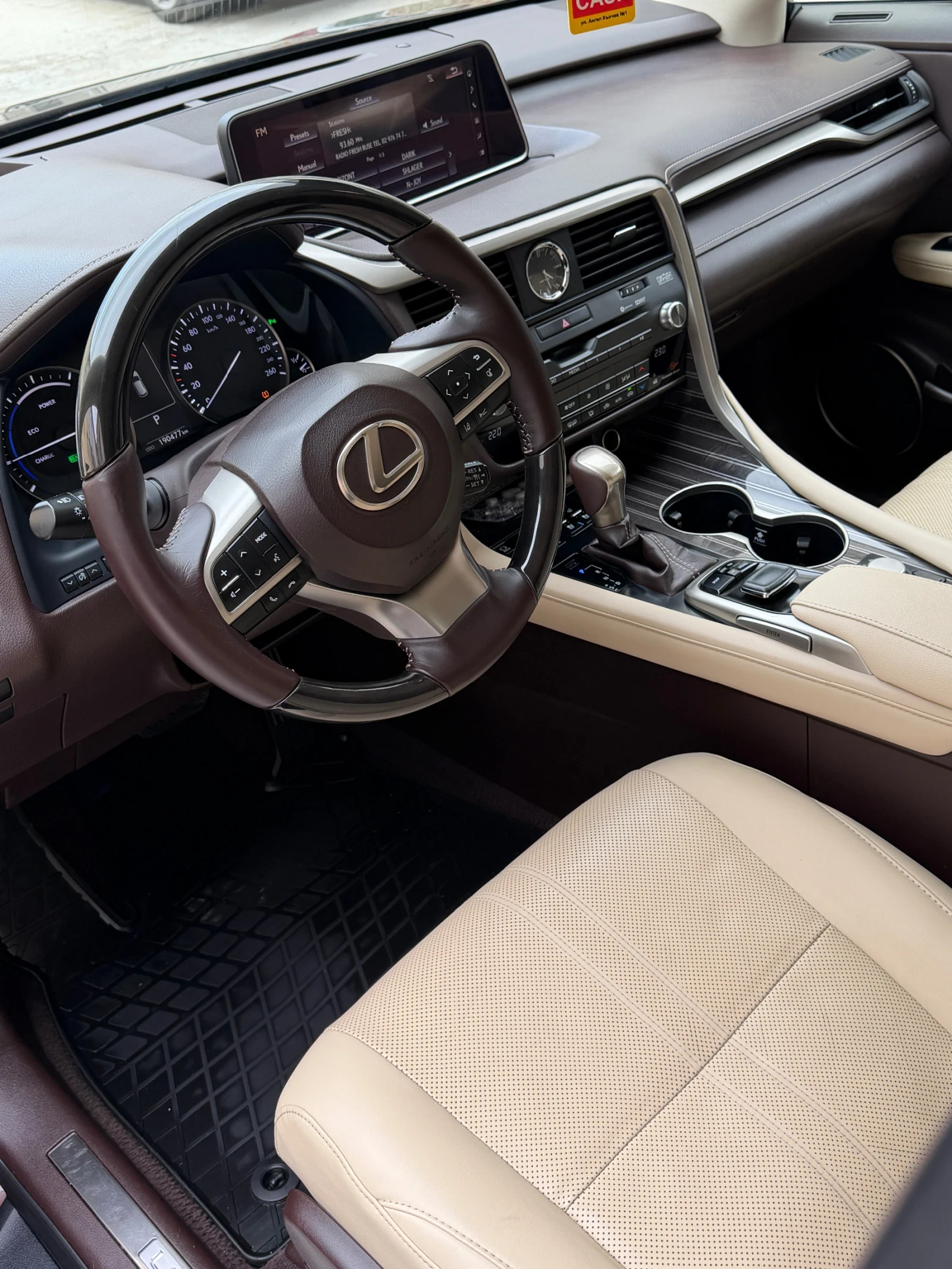 Lexus RX 450h, снимка 6 - Автомобили и джипове - 54125908