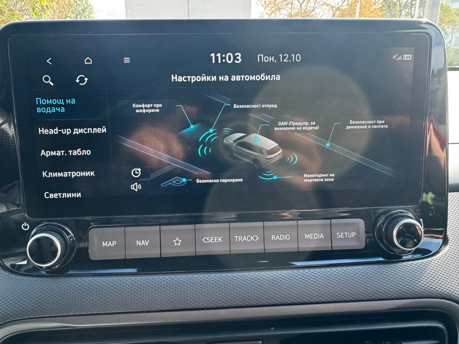 Hyundai Kona 1.6TGDI N-Line Full  | Mobile.bg � ����������� 11