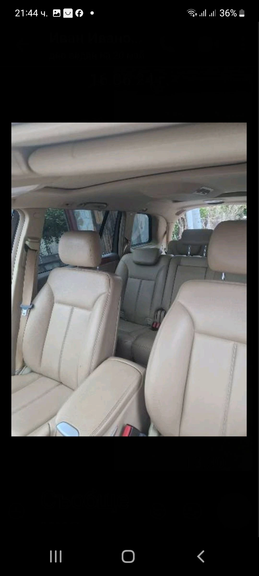 Mercedes-Benz GL 320 BRABUS | Mobile.bg � ����������� 12