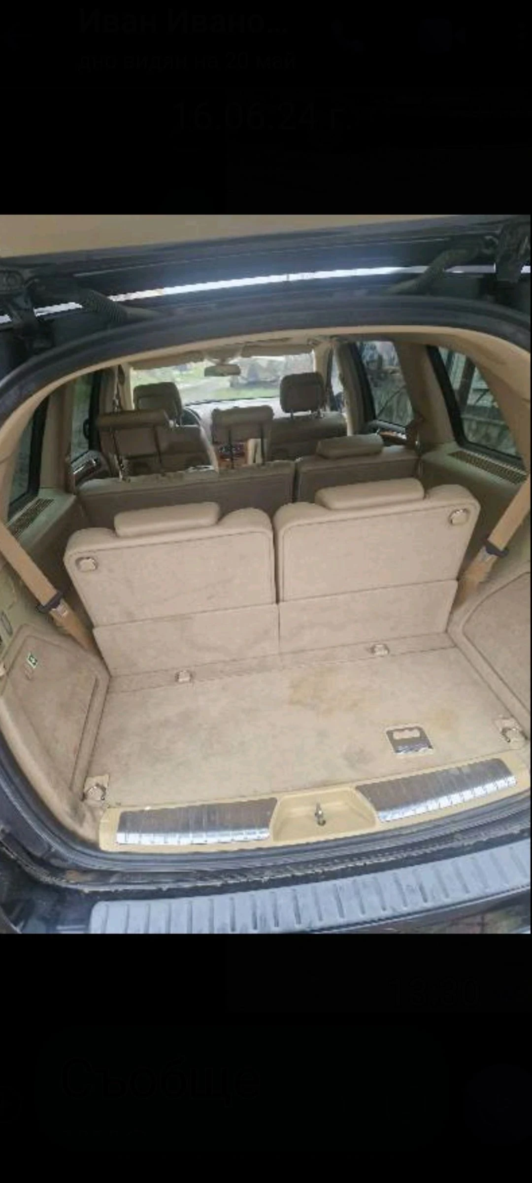 Mercedes-Benz GL 320 BRABUS | Mobile.bg � ����������� 11